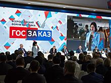 Что даст российской промышленности изменение законодательства о госзакупках