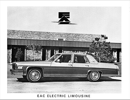 EAC Electric Limousine — попытка американцев превратить Cadillac Brougham в электромобиль