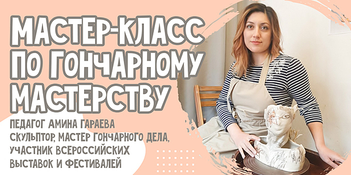 В Светлогорске пройдёт мастер-класс, который бы оценили Деми Мур и Патрик Суэйзи