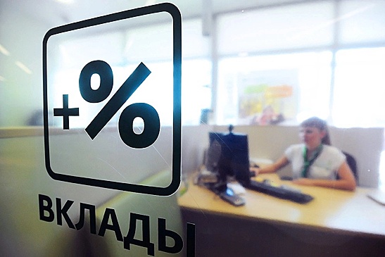 В Минфине рассказали, как будет действовать налог на долгосрочные вклады