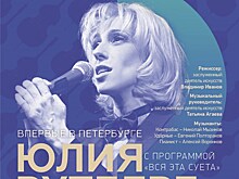 Вся эта суета
