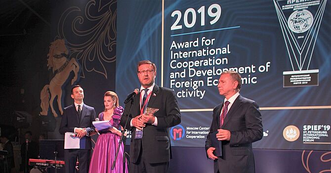На ПМЭФ-2019 прошла церемония вручения премии за международное сотрудничество