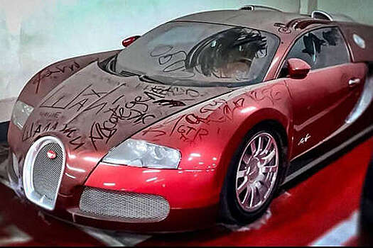 В России продают Bugatti Veyron, купленный на деньги из финансовой пирамиды