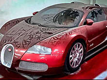 В России продают Bugatti Veyron, купленный на деньги из финансовой пирамиды