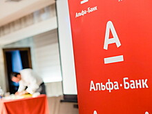 «Альфа-банк» присоединил «Балтийский банк»