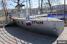В Госдуму внесли проект о недействительности передачи Крыма Украине