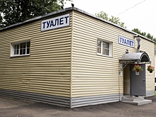 На городские праздники и фестивали Ярославль заставят туалетами
