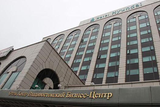 Корейская Lotte купила гостиницу Hyundai в Приморье