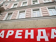 Калуга стала лидером падения цен на аренду квартир