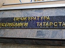 Заместитель Генпрокурора России проведёт личный приём граждан в Казани
