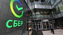 Сбербанк снижает ставки по потребительским кредитам и ипотеке