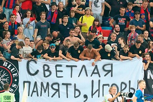 Две статьи на троих: суд арестовал убийц фаната ЦСКА
