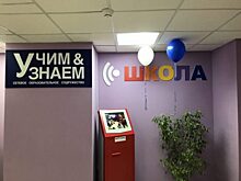 Малахов и Андреева поздравили орловцев с открытием школы в НКМЦ