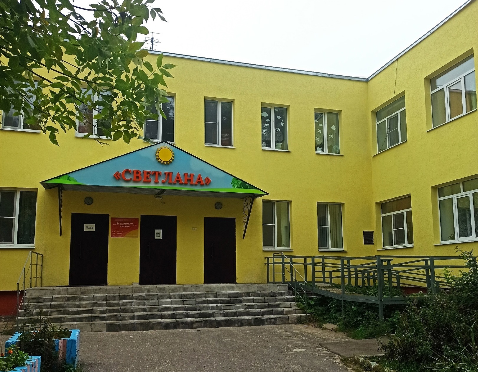 Дзержинский детский пульмонологический санаторий «Светлана» закрывают по «техническим причинам»