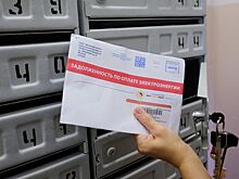 Бизнес спрогнозировал рост задолженностей за ЖКУ