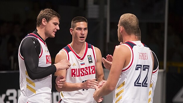 Мужская сборная России по баскетболу 3x3 не вышла в четвертьфинал Кубка Европы