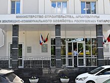 Элеонора Абубакирова стала новым замглавы Минстроя Татарстана