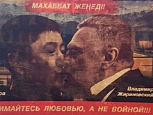В Алма-Ате нарисовали мурал с целующимися националистом Ахметовым и Владимиром Жириновским