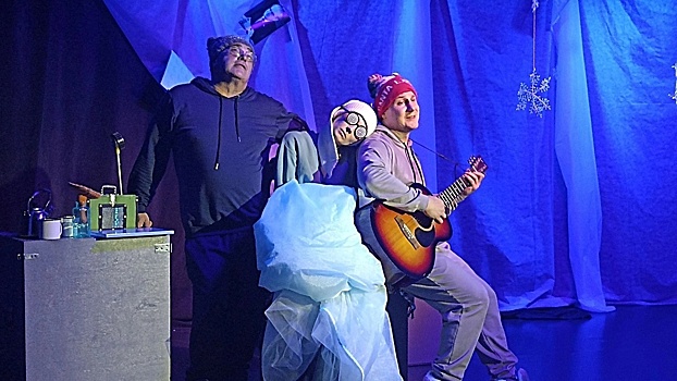 «Свой Театр» представил фантастическую историю про полярников