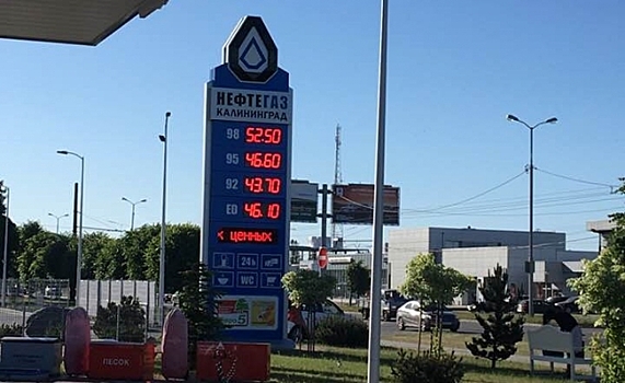 ФАС сообщила о росте цен на бензин в семи регионах за последние две недели