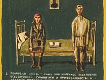 Комиссарши в советских плакатах и живописи