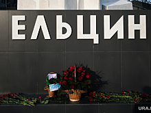 Член КПРФ назвал Ельцина худшим правителем в истории России