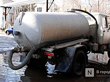 9 цистерн с отходами изъяли у «черных» ассенизаторов в Нижнем Новгороде