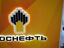 «Роснефть» вложила в капитал ВБРР 88 млрд рублей