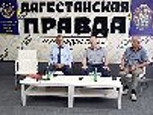 Начальник УФСИН России по Республике Дагестан Сергей Ролдугин провел встречу с региональным медиасообществом