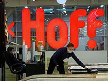 Hoff рассказал о преимуществах своего главного конкурента IKEA