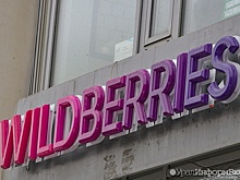 Wildberries построит крупный логистический комплекс в Челябинской области