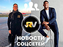 Усик с каплей, Джошуа со штангой, Фергюсон с покрышкой — видео