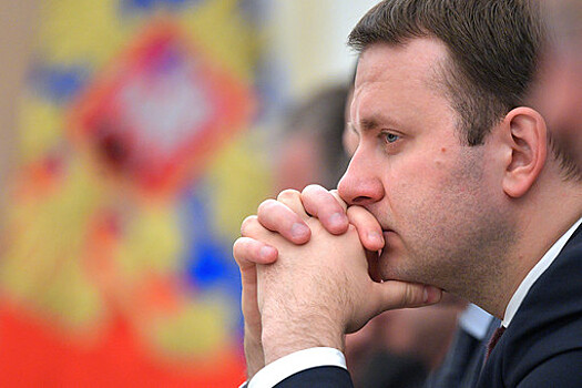 Орешкин допускает снижение нефтяных цен