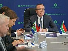 Миссия российских агроэкспортеров в ЮАР: успех на миллионы