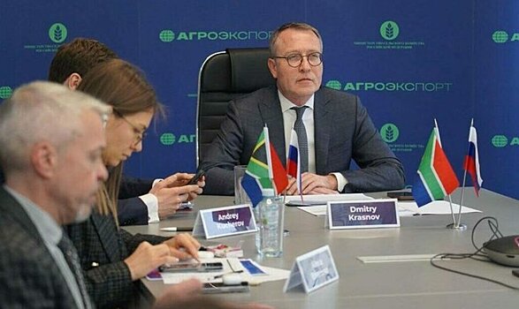 Миссия российских агроэкспортеров в ЮАР: успех на миллионы