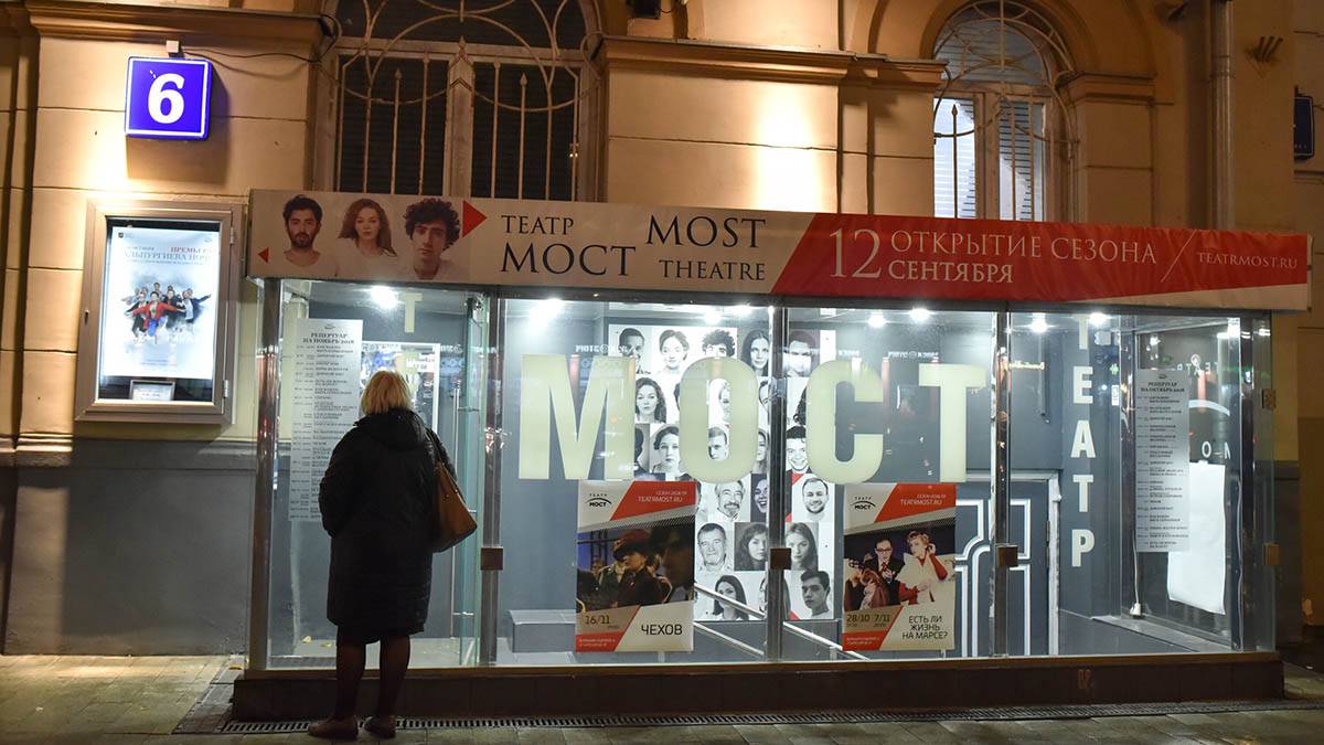«Московская лаборатория студенческого театра» откроется 6 декабря в Театре «Мост»