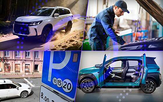 Самое интересное за прошедшую неделю мы собрали для вас в воскресном дайджесте