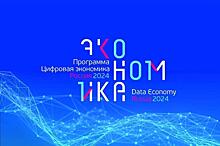 Участники регионального этапа «Цифрового прорыва» разработают решения для малого и среднего бизнеса