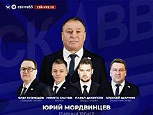 ХК ЦСК ВВС представил обновленный тренерский штаб