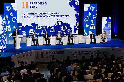 Решения и инициативы, прозвучавшие на челябинском форуме, направят в федеральные структуры