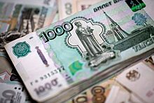 РИАН: Российскую экономику ждут масштабные изменения