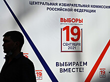 Ростовский избирком зарегистрировал 56 кандидатов по округам на выборах в Госдуму