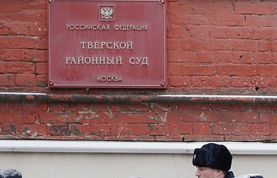 Суд вынес первый приговор фигуранту дела о массовых беспорядках в Москве
