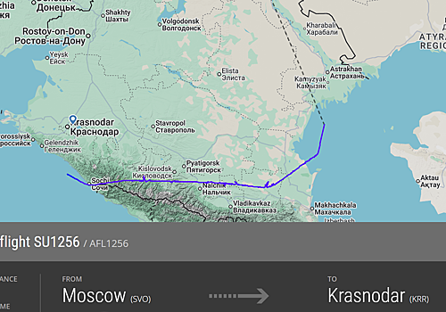 «Аэрофлот» прилетел из Москвы в Краснодар через Сочи