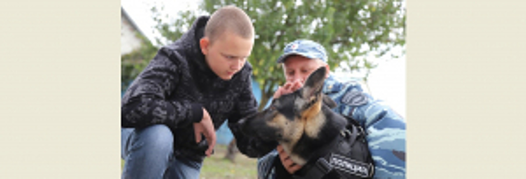 В Белгородской области полицейские исполнили мечту мальчика, который попросил Президента России подарить ему собаку