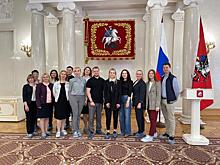 Молодые парламентарии Мещанского района посетили мэрию Москвы