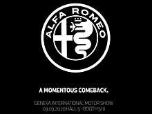 Alfa Romeo анонсировала «знаменательное возвращение»