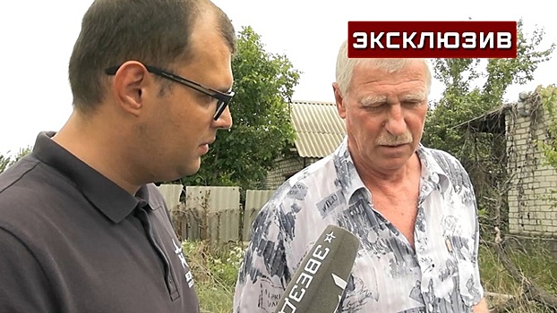 Жители Станицы Луганской рассказали подробности авиаудара ВСУ в 2014 году