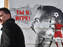 Почта России будет бесплатно доставлять паспорта болельщиков ЧМ-2018