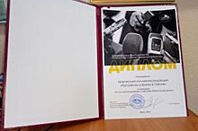 Редакция «АиФ в Омске» получила награду конкурса журналистского мастерства